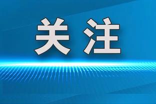 Haynes：公牛对庄神定价3次轮或1首轮 76人是最热门下家