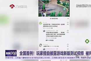 队记：76人新援希尔德&佩恩将在今日对阵老鹰的比赛中完成首秀